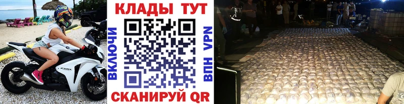 Какие есть наркотики Анапа Cocaine Кодеин Бошки Шишки ГАШИШ Alpha-PVP