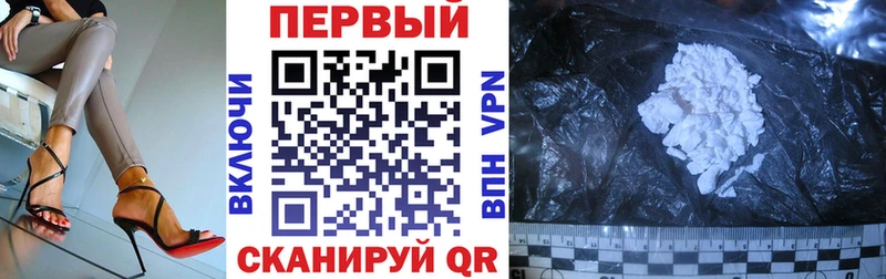 сколько стоит  Анапа  Amphetamine Premium 