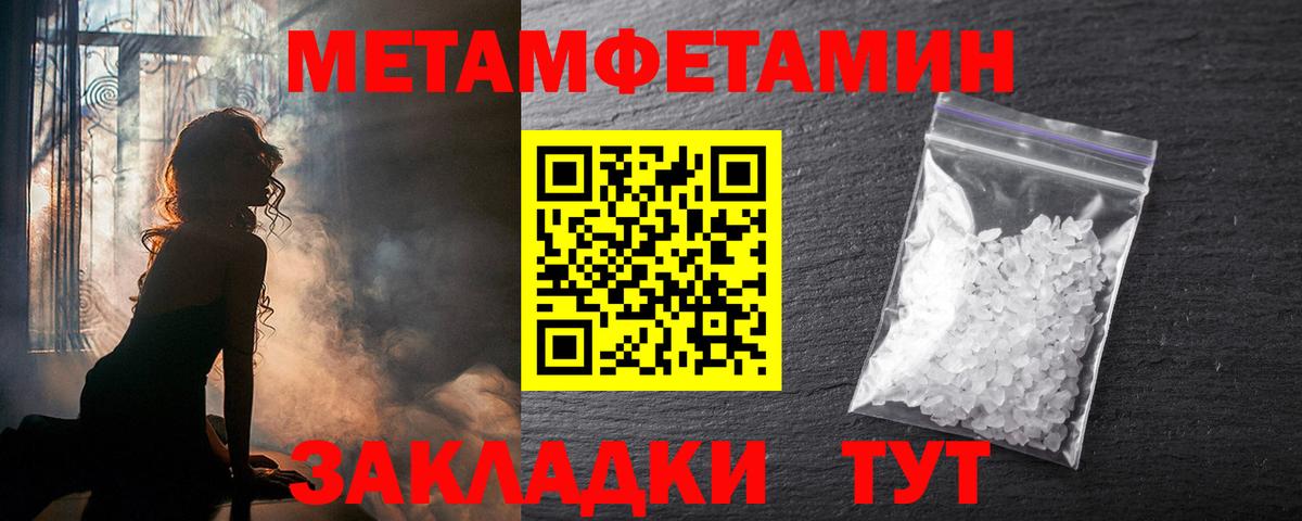 Amphetamine  АМФ VHQ  Вход с VPN  Анапа 