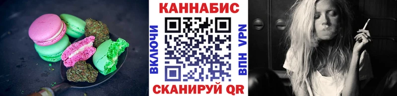 Еда ТГК марихуана Анапа