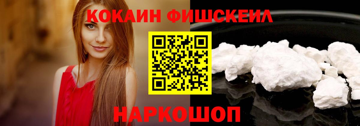 Кокаин Эквадор Анапа