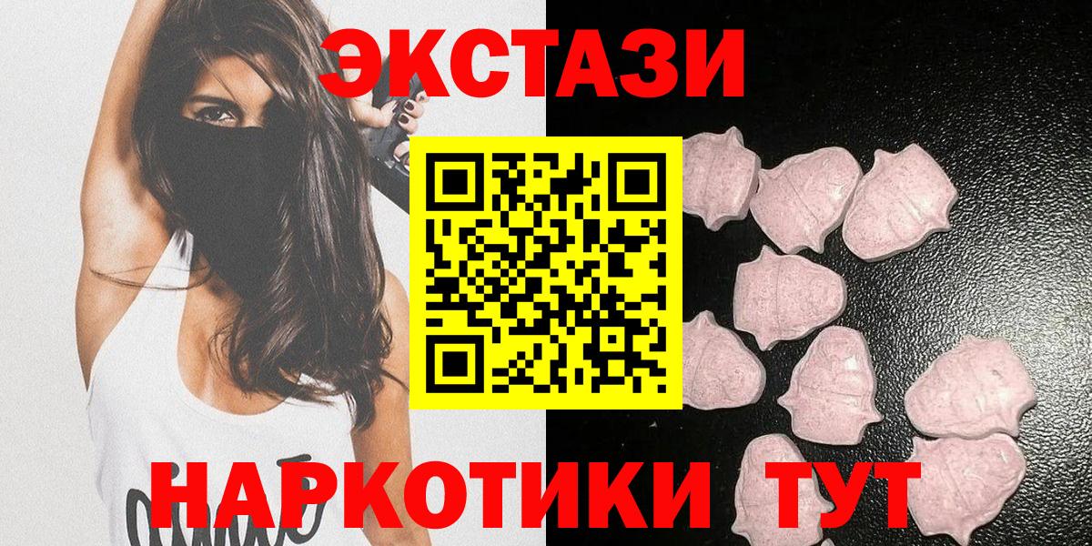Ecstasy TESLA Анапа