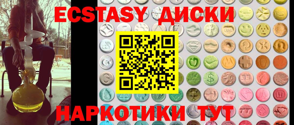 Меф Анапа