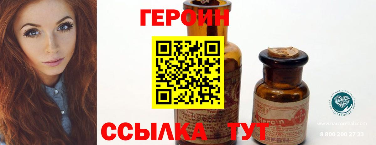 Анапа  COCAIN  Вход с VPN  АМФ кристаллы  Мефедрон   ГАШИШ  ГАШ  Конопля 