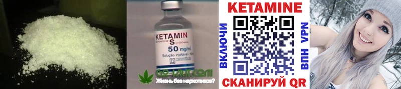 как найти   Анапа  Кетамин ketamine 