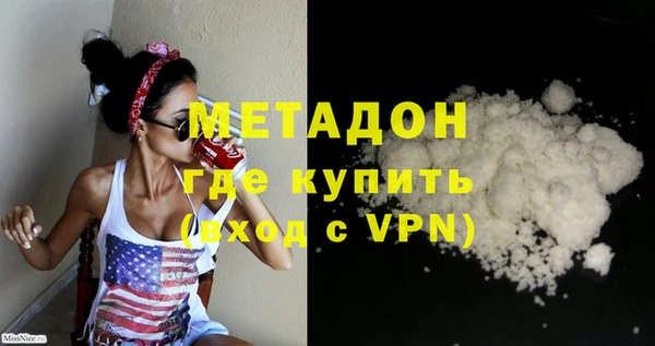 скорость mdpv Алексин