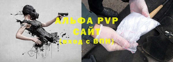 скорость mdpv Алексин