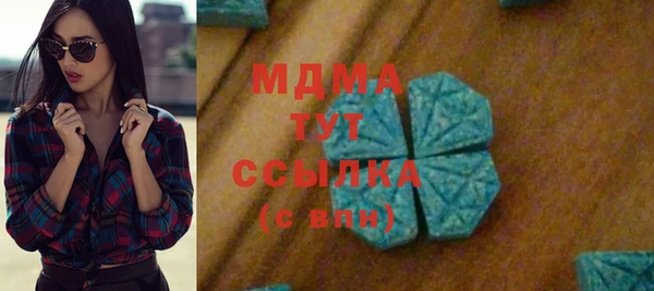 скорость mdpv Алексин