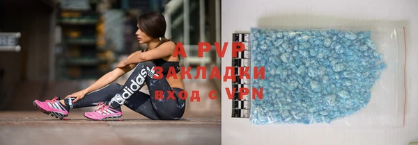 скорость mdpv Алзамай
