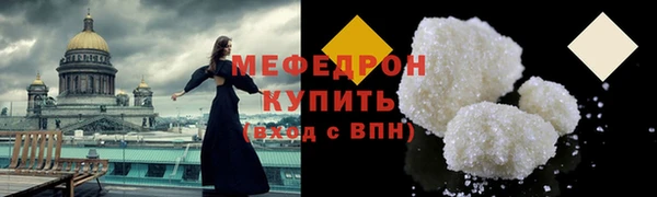 шишки Сосновоборск