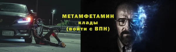 гашик Сосновка