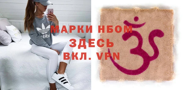 скорость mdpv Алексин