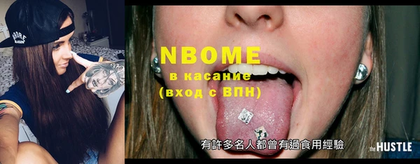 2c-b Сосновый Бор