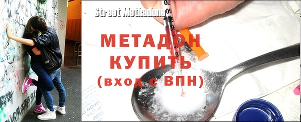2c-b Сосновый Бор