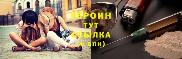 шишки Сосновоборск