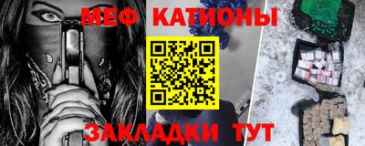 mdma Абакан