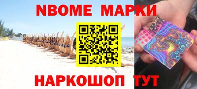 твердый Абинск