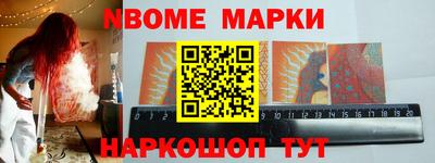 твердый Абинск
