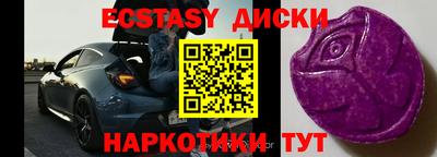 твердый Абинск