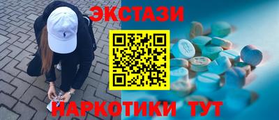 2c-b Азнакаево