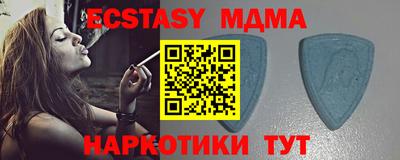 mdma Абакан