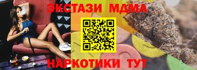 2c-b Азнакаево