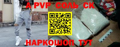 твердый Абинск