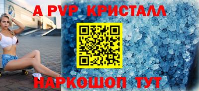 mdma Абакан