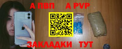 2c-b Азнакаево