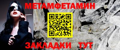 2c-b Азнакаево