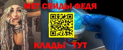 mdma Абакан