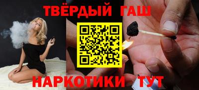 твердый Абинск