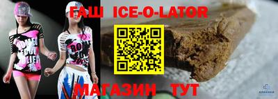 mdma Абакан