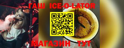 твердый Абинск