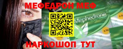 mdma Абакан