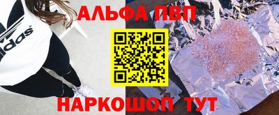 mdma Абакан
