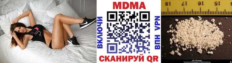 MDMA молли  наркотики  Анапа 