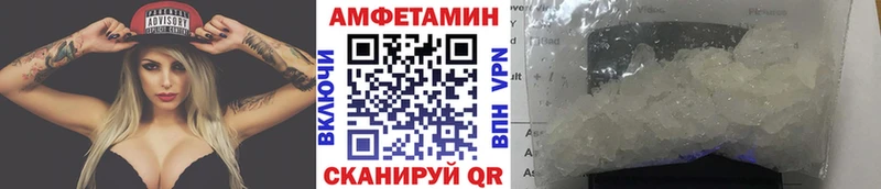 МЕТАМФЕТАМИН мет  KRAKEN tor  Анапа 