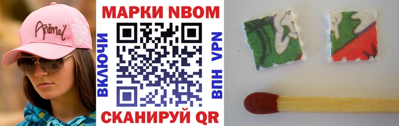 Наркотические марки 1,5мг  Анапа 