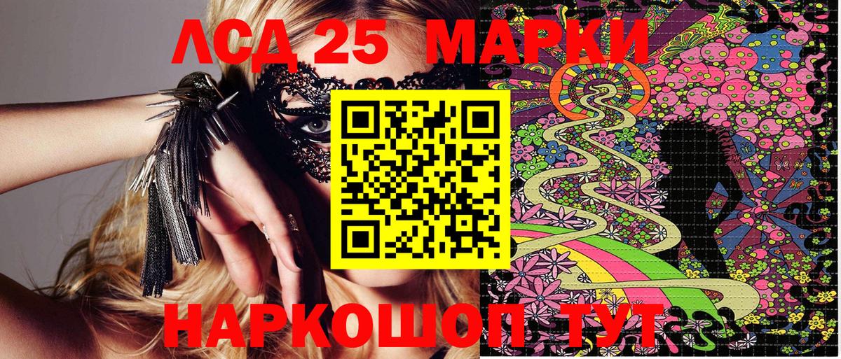 Марки N-bome 1,5мг  Марки NBOMe  Анапа  Вход с VPN 