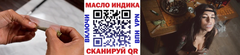 ТГК концентрат  Анапа 