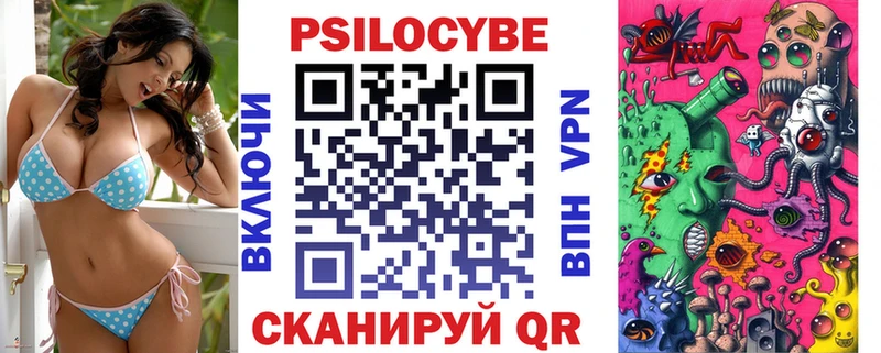 Псилоцибиновые грибы прущие грибы  kraken рабочий сайт  Анапа 