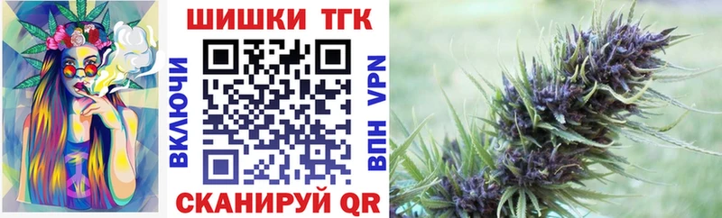 МАРИХУАНА THC 21%  Анапа 