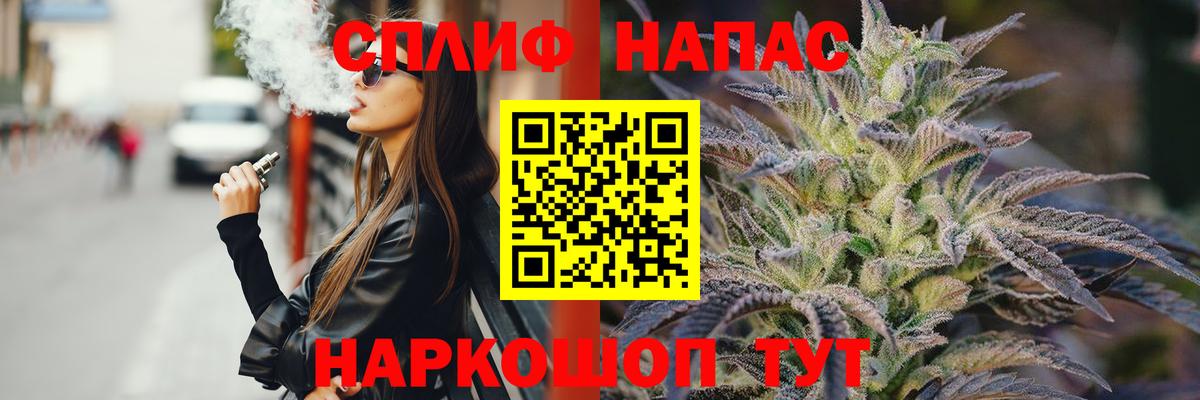 МАРИХУАНА OG Kush  Конопля White Widow  Бошки Шишки Ganja  Анапа  Вход с VPN  МАРИХУАНА THC 21% 
